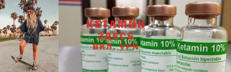 shop Telegram  Гагарин  Кетамин ketamine 