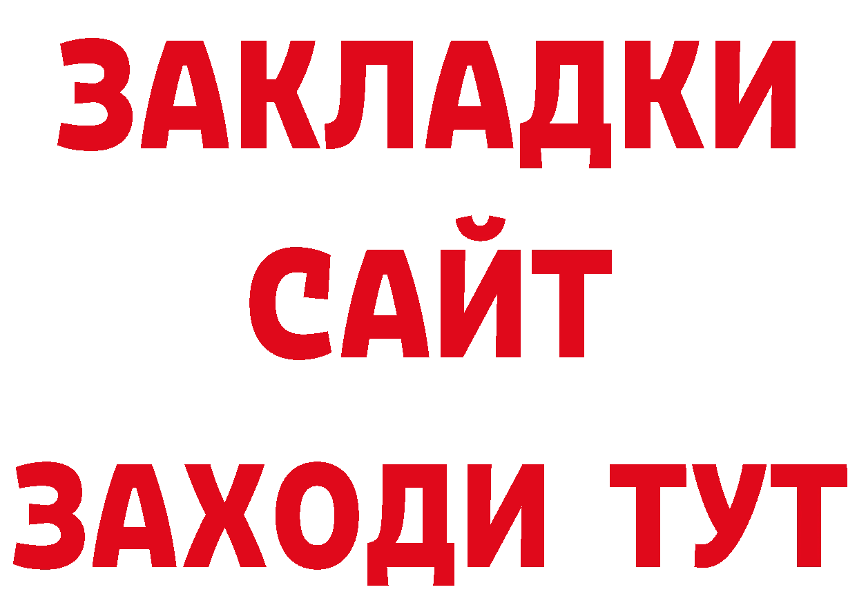 Метамфетамин кристалл зеркало дарк нет hydra Гагарин